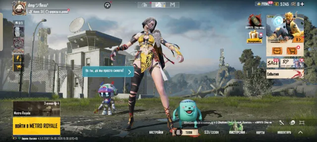 The account is 8 years old 51 collection, No BATTLEGROUNDS Plus