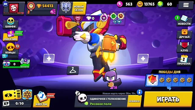 347 СКИНОВ🌸105👾54413🏆31 ГИПЕР💜34-11Х🌟40 БАФФИ🔮ФЕНРИР БАЗЗ💯ТАНЦОВЩИЦА ШЕЛЛИ🔥СКЕЛЕТ ВОЛЬТ🔥, 55000 кубков, 105 бравлеров