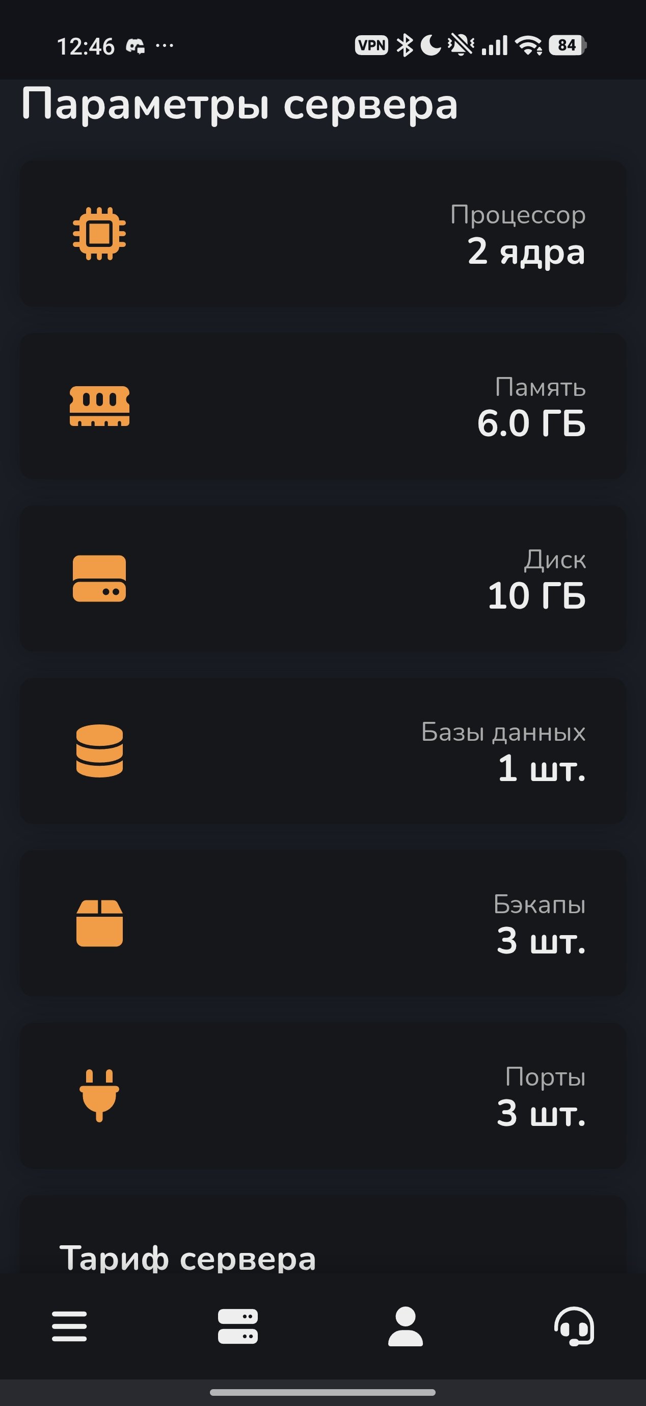 🌟 Lifetime Hosting 🌟 SUPERHUB — Link in Description, Sale