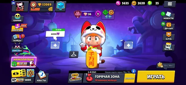 🎨 Extensive Collection 🔥 Brawl Stars Account 🔥, trophies 52089, brawlers 77, primes 39