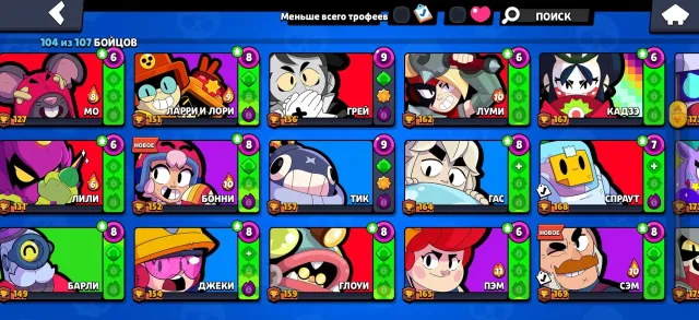 💜 BRAWL STARS — 26К 🏆 • 👾 104 БОЙЦА • 💎 4 ПРАЙМА • ⚡ 1К СИЛЫ • 🪙 1К МОНЕТ • 🏆 РБ 3 ЗОЛОТО 💜, 26366 кубков, 104 бравлеров, 4 праймов