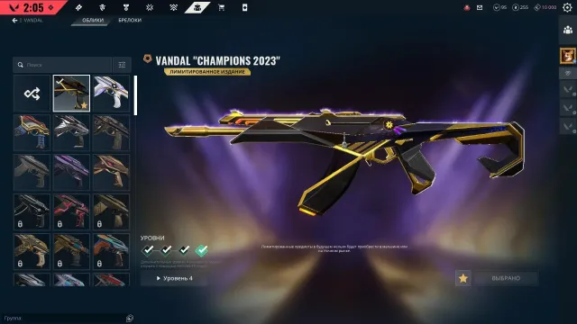 Personal account, 🏆Vandal Champions 2023🏆, Karambit Reaver, full re-link, Rank Platinum 2, Sale, Platinum 2, Agents: 29, Skins: 30