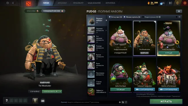 👾LEGEND 2👾📋3338 MMR📋PERSONALITY ON PUDGE + AXE🛡️43 TOKENS🛡️RANK OPEN🔐 GUARANTEE🔐, Sale, 3338 MMR, 5669 integrity, 5669 politeness, 231 matches, 267 hours