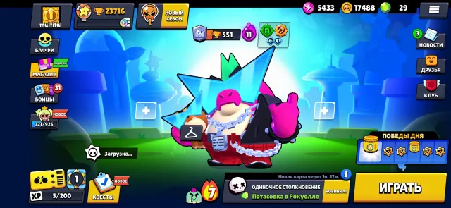 💳1 OLD BP💳🏮GUARDSMAN COLT🏮BAD BAZ🏮MAJOR ROSE🏮🐥5 BUFFY🐥🍀1-11 STR🍀💎29 GEMS💎🎀38 SKINS🎀, trophies 23700, brawlers 59