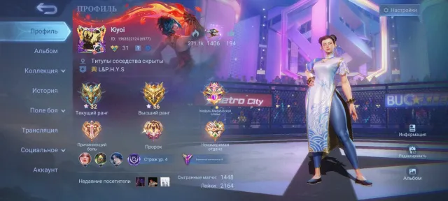 Ready account with many cool skins and popularity, Sale, Rank: Mythical, Level: 60, Win rate: 57%, Heroes: 109, Skins: 169