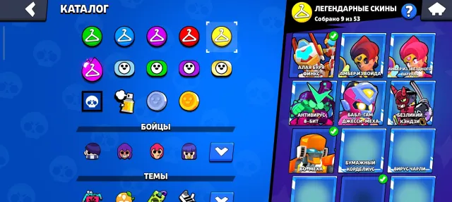 God bless him for a good one and you, trophies 58000, brawlers 104, primes 28