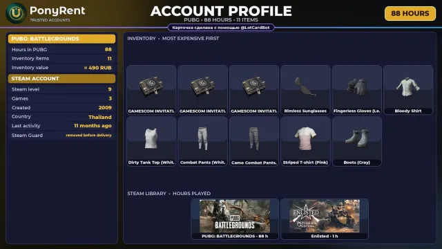 🦄 「PUBG」 88 ЧАСОВ В PUBG ♡ ЕСТЬ СКИНЫ (11) ♡ ПОЛНЫЙ ДОСТУП 🌸 #47AR14, Нет BATTLEGROUNDS Plus