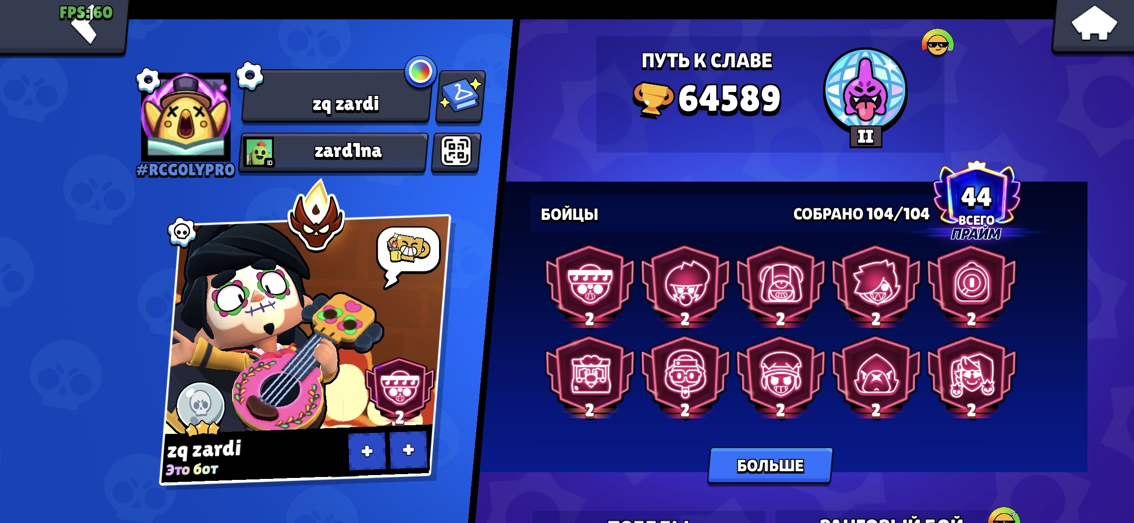 Best account, masters. 30+ 11 powers