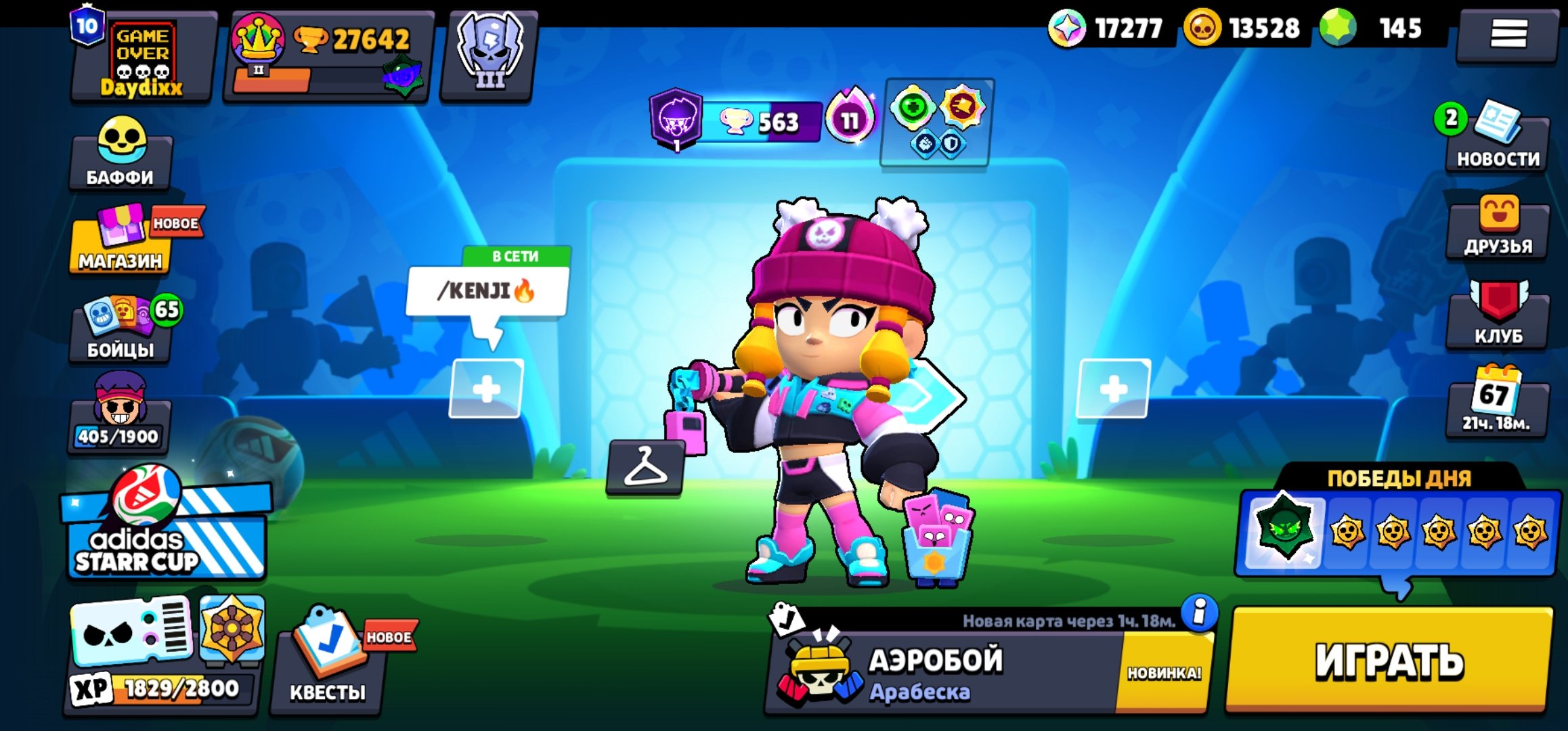 Hi its a account for twink or your, account from 2020 year, trophies 27642, brawlers 95, primes 10