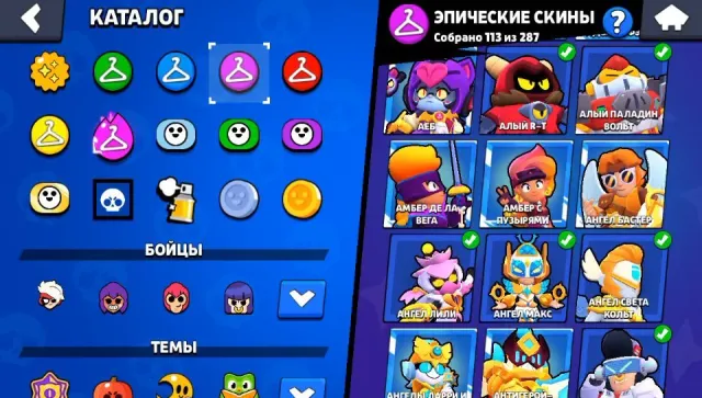 ⭐Best BS Account for BEGINNERS or AS A BASE🔖20% DISCOUNT🔖⭐, 47425 trophies, 105 brawlers, 27 primes