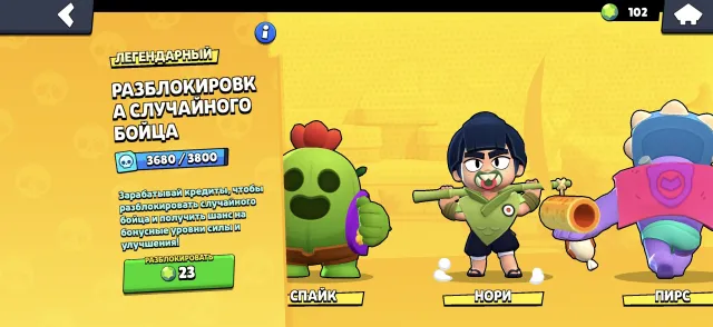 JUICY ACCOUNT FOR ITS PRICE🔥🔥YOU WON'T FIND BETTER FOR THIS PRICE✅🔥👾, 16631 trophies, 82 brawlers, 3 primes