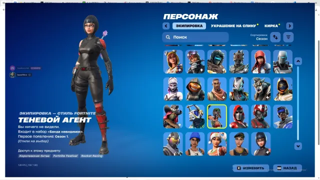 Exclusive limited editions (minty, subscription sets, etc.), battle passes from old seasons., Sale, skins 107