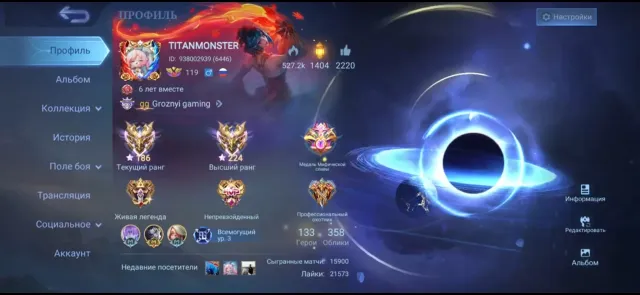 GLOBAL 4 Fanny 224 stars Collector LSS, Collector Natasha Fanny Javaronek. Full heroes and emblems., Sale, Rank: Mythical Immortal, Level: 119, Win rate: 54%, Heroes: 133, Skins: 358