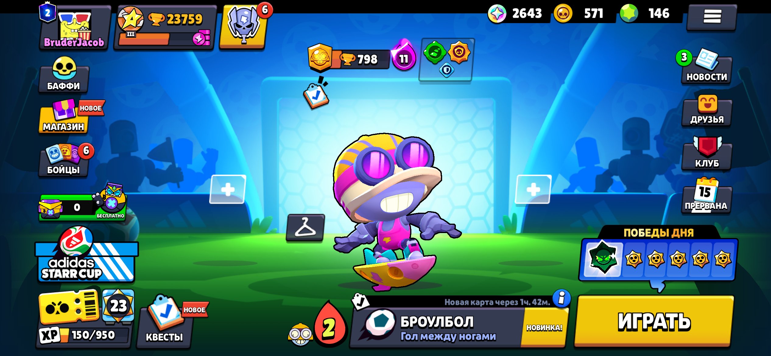 ⚡ 𝐁𝐒 🟪⚡🟪 🏆23759🏆 2 PRIMES | SKINS | STAR SHELLY (STAR) ⚡ PHOTOS 🟪⚡🟪 AUTO-DISTRIBUTION ⚡, trophies 23759, brawlers 77, primes 2
