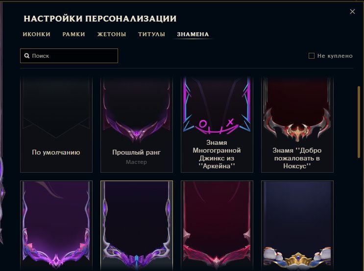 Selling a personal fat account on the Russian server., Sale, level 1204, skins 1818, Master