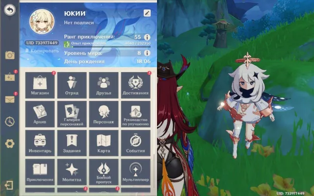🔥НЁВИЛЛЕТ🔥🪙ЄВРОПА AR 55🪙🌟ЄСТЬ ФУРИНА🌟💥+2 СИГНИ💥🎁ЧАСКА🎁🪙ГАНЬ ЮЙ+СИГНА🪙❤️🔥РОДНА ПОЧТА❤️🔥, Будь-яка платформа, Пошта прив'язана, Люмін, Прокачаний, AR 55