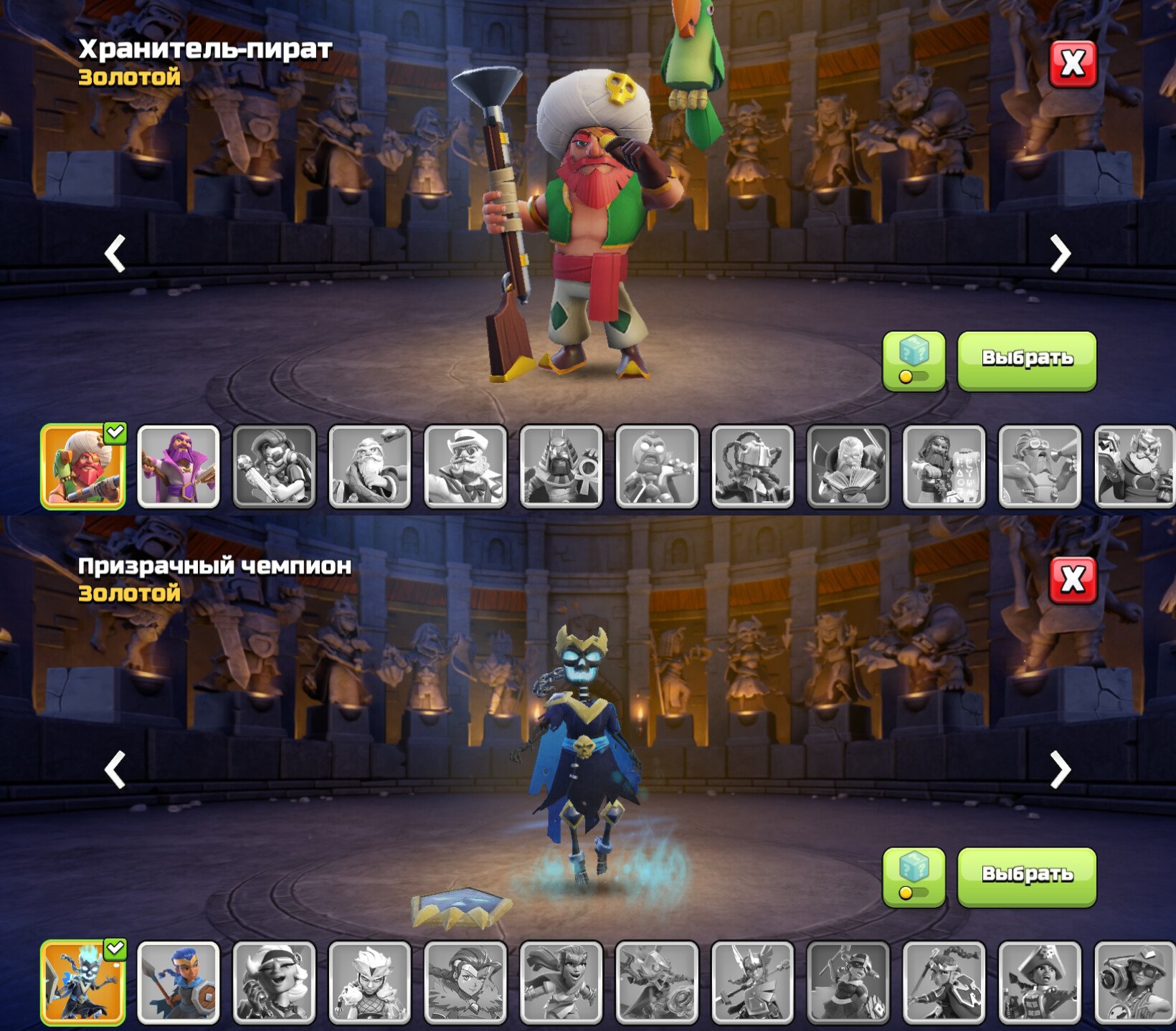 🏰14 TH🏰⭐#LRG0CGG2C👑HEROES 66/85/44/52/30👑🌸8 SKINS🌸🔮3 EPIC EQUIPMENT🔮, 14 TH Main Village, 9 TH Builder