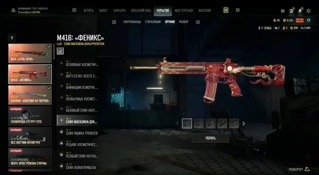 3 PROGRESSIVE💥 M416 ФЕНИКС LVL 6 💥 Много редких скинов 💥ГЛАССИЯ 💥ДОРИАН💥, Есть BATTLEGROUNDS Plus