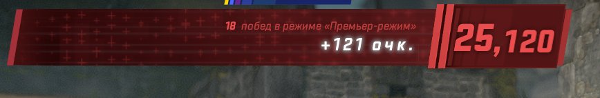 ★ ❤️ 𝐂𝐒 2 + 𝐏𝐑𝐈𝐌𝐄 ❤️ ★PREMIER: 25120 ❤️ ⚡Russia⚡ ❤️ HOME MAIL ❤️, Sale, Empty, Yes PRIME, 25120 CS Rating, Competitive