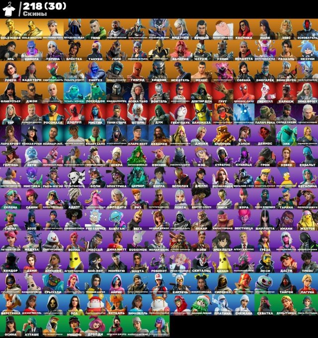 PERSONAL ACCOUNT 2018, 1400+ HOURS IN THE GAME, WITH PVE. COUNTRY RU, Sale, skins 230