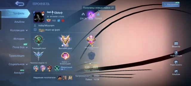 🍀102 stars Naruto Sue (Sasuke), Coffee Aurora, lucky box Kimmy, Gaara Veil🍁, Sale, Rank: Mythical Immortal, Level: 100, Win rate: 54%, Heroes: 133, Skins: 264