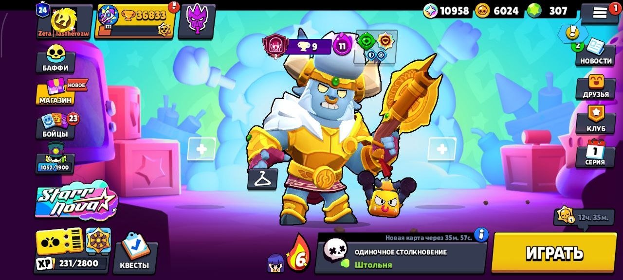 A great account based on🔥🔥 36k cups 5(2primes) I GIVE ONLY BY MAIL!!!, trophies 40000, brawlers 83, primes 24