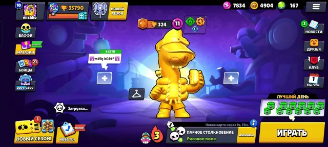 35K🔮96 BRAVLERS🐺PILOWS OF SKINS📝CHANGE NICK🔮ACC 2019⚡OLD SKINS👑167 GEM🫶, trophies 35790, brawlers 96, primes 10