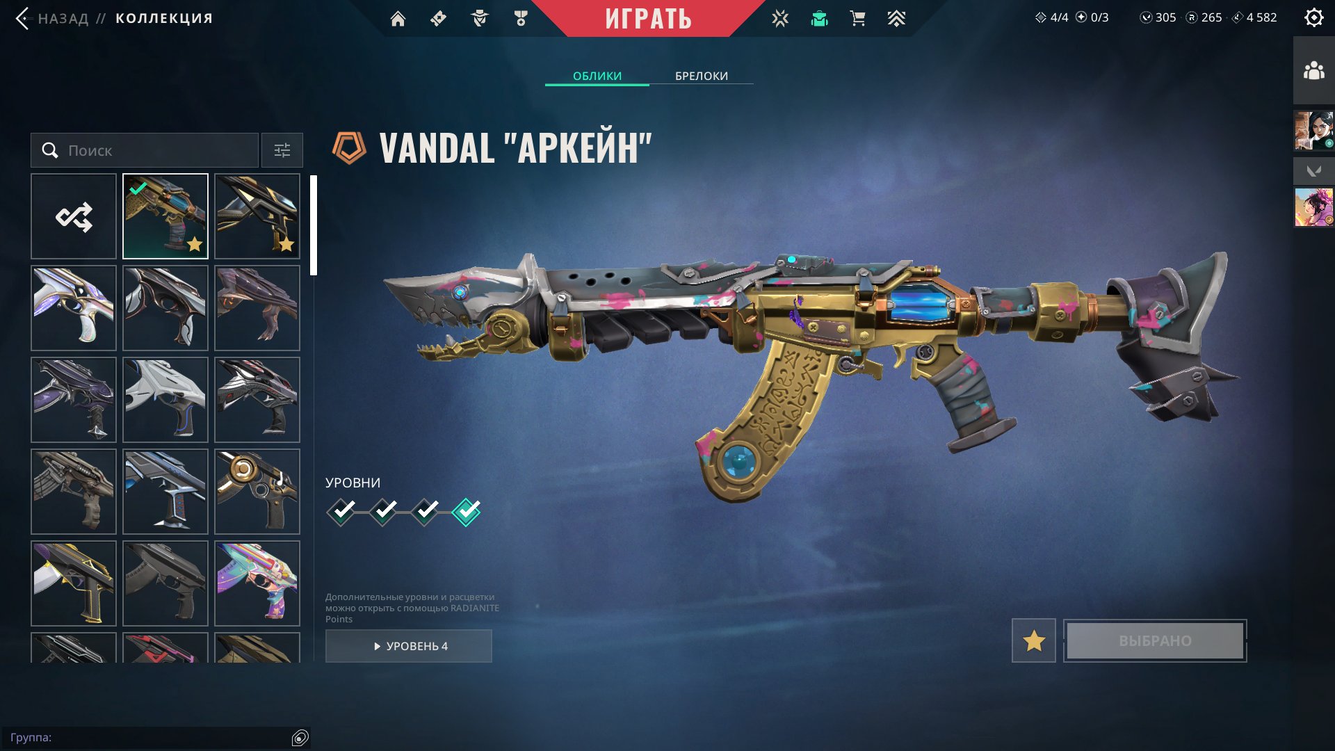 personal account, Sale, Silver 1, Agents: 28, Skins: 100