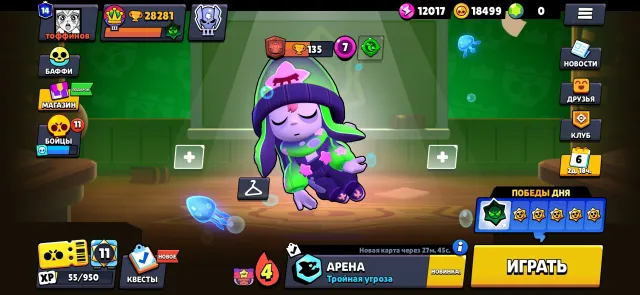 26 ELEVENTHS POWER😎/LEGENDARY LEAGUE/ALMOST 3 PRIME, 28281 trophies, 91 brawlers, 14 primes
