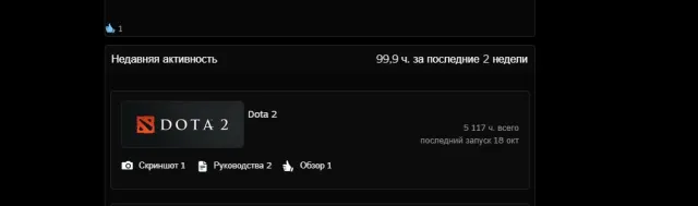 🖤 SPRZEDAŻ KONTA 🖤 30 TIER ARKA🖤 3 ARKANY 🖤 4300 MMR 🖤 PORZĄDNOŚCI 12000 ŻYCZLIWOŚCI 7300 🖤, Sprzedaż, 4300 MMR, 12000 porządności, 7300 życzliwości, 3800 meczów, 5100 godzin