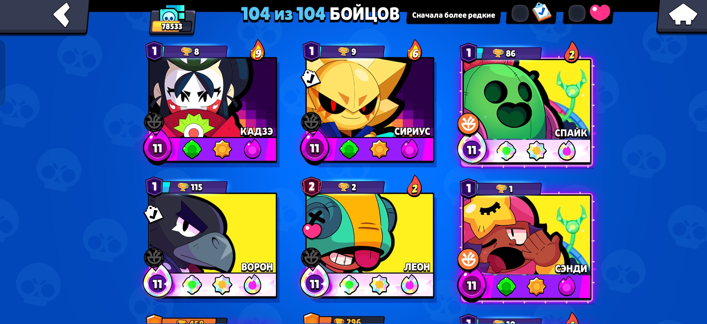 AUTO-DELIVERY | 78K | ALL FIGHTERS, trophies 78500, brawlers 104, primes 50