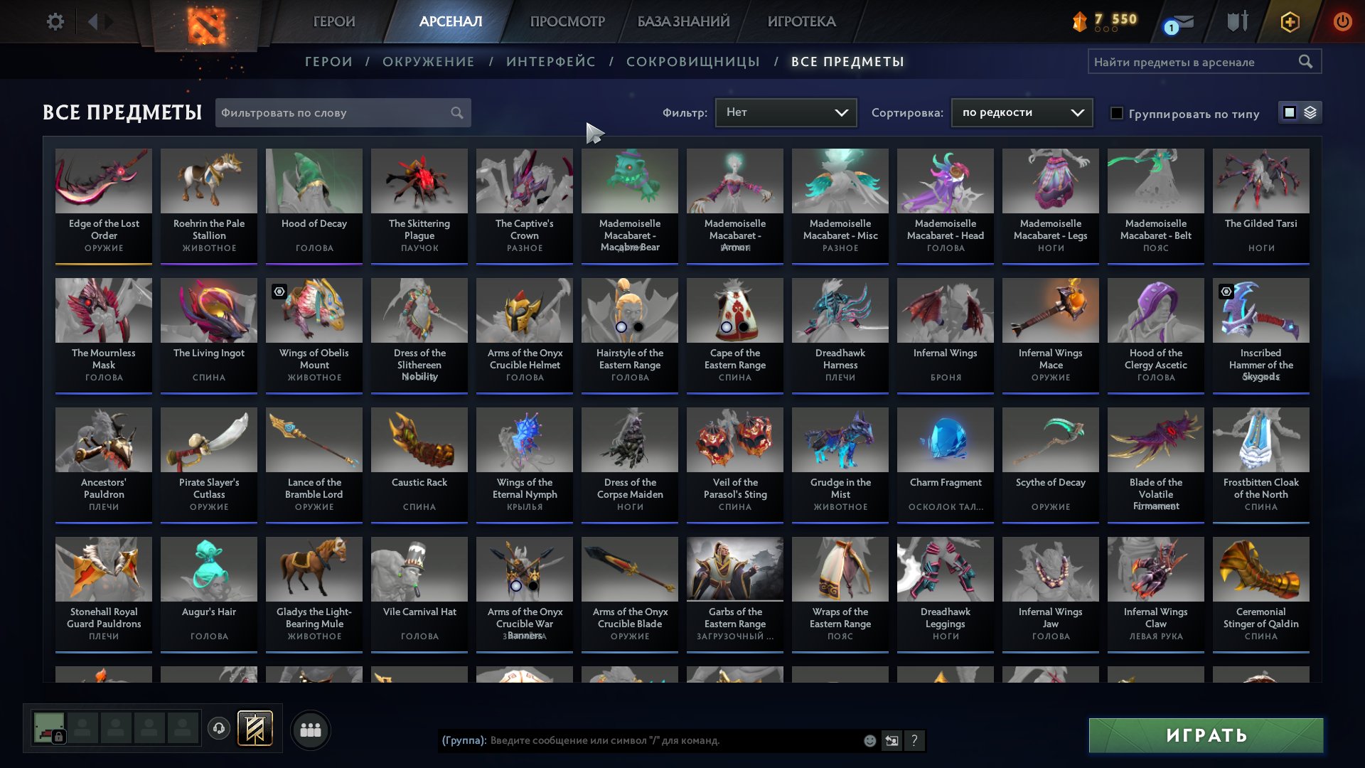⛩️🌸 Crusader 4 | 2000 MMR | 5218 Decency | Trophy Level 50 | Inventory 🌸⛩️, Sale, 2000 MMR, 5218 Behavior score, 5218 вежливости, 1534 games