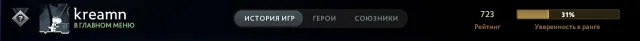 👑RECRUE 5👑|⭐723 MMR⭐|🏅8987 POLITESSE🏅|💎105K ÉCLATS💎|📜RANK OUVERT📜|✔️GARANTIE✔️, Vente, 723 MMR, 8987 politesse, 8987 courtoisie, 314 matchs, 350 heures