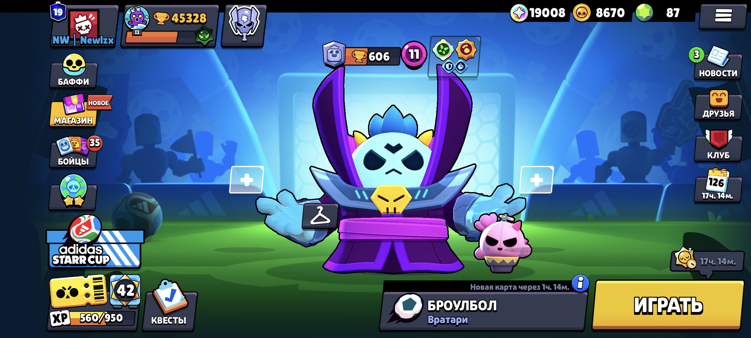 💥AUTO-DELIVERY💥 WITH EMAIL✅FAT ACCOUNT💯COOL SKINS AND PROGRESS🔥SEVENTEEN 11-POWER🔥11 LEGENDS⬇️, trophies 33004, brawlers 99, primes 4
