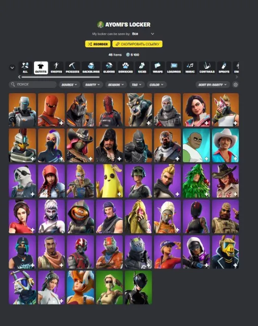 🔥🏆🔥OG-Account🔥🏆🔥ELITE OG LOCKER | CLEAN PERSONAL BASE🔥🏆🔥, Sale, skins 200
