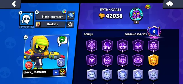 Mega account in Brawl Stars with donation and rare skins, 42000 trophies, 104 brawlers, 9 primes