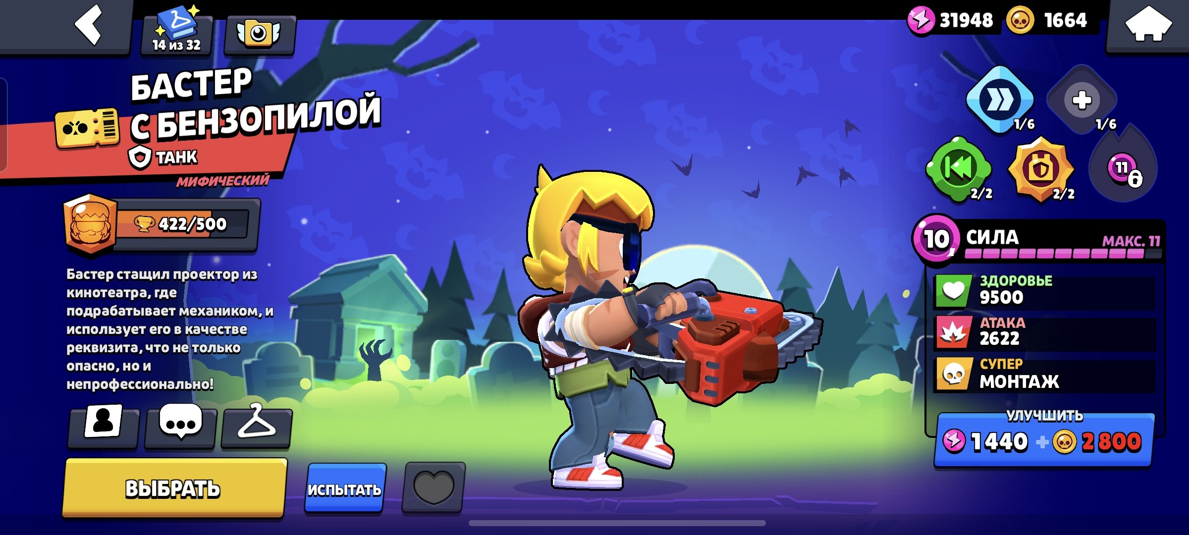 account old BP 5+ scins 0112ksksksclslsjwbw, trophies 38000, brawlers 89, primes 3