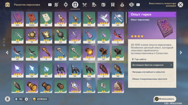 Selling main account. Lots of legendaries. Check description, Any platform, Email linked, Lumin, Levelled up, AR 56
