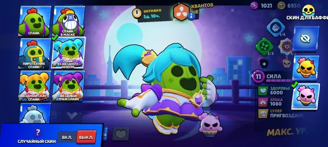 AK 2019 1 second PRIME purchased BP, 37378 trophies, 79 brawlers, 19 primes