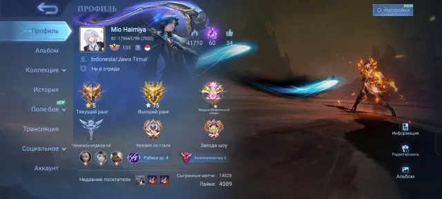 💜SoulVessel Benedetta💜Aspirant Fanny,Prime Granger,LuckyBox Kimmy-Claude-Lancelot💜, Sale, Rank: Mythic, Level: 105, Winrate: 53%, Heroes: 133, Skins: 335