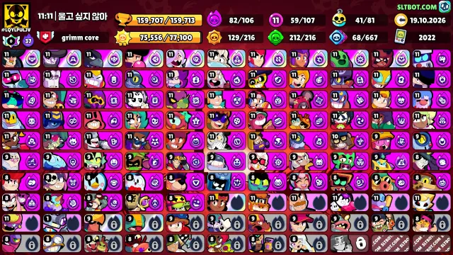 59 11th powers 3 prime on Sirius 2 BP+ REBINDING IN PHOTOS ALL, 160000 trophies, 107 brawlers, 140 primes