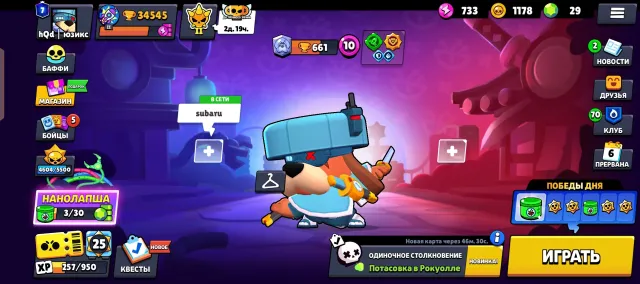 a good 2021 account with good pumping, trophies 34545, brawlers 81, primes 7