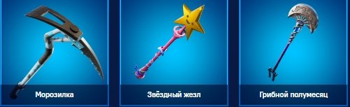 💭OLD ACC 85 SKINS❤️🩹⭐️STAR STAFF⭐️🩸MOROK🩸🕸MARVEL SERIES🕸❄️AGENT OF CHRISTMAS❄️🖤DARK RUBY🖤🔪RAIDER🔪, Sale, skins 85