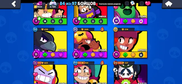 more than 120 skins, 6 passes purchased, 4 of them old passes, 29622 trophies, 84 brawlers, 16 primes