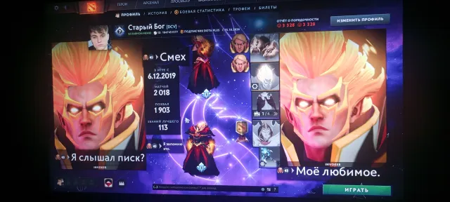 Top account for a low price. Expensive sets, Sale, 3000 honor, 3000 politeness, 2000 matches