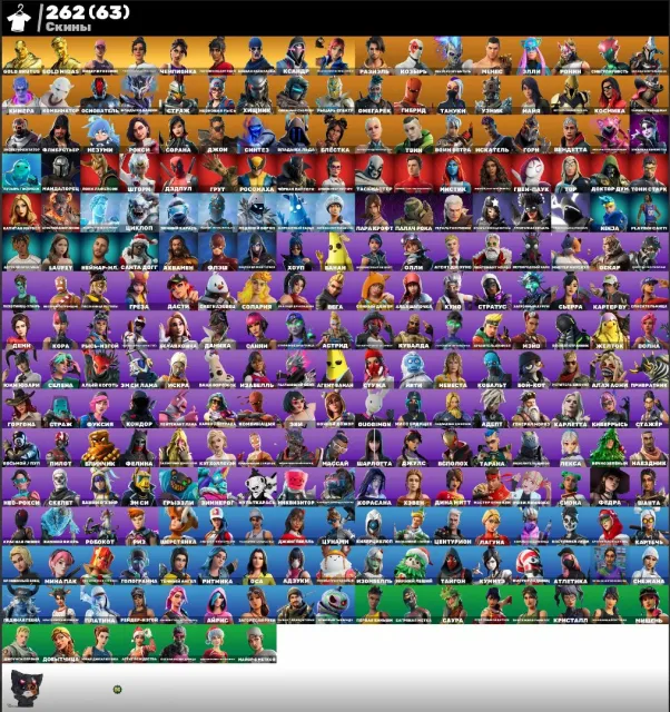 💟АВТОВЫДАЧА💟OG STW🟣Левиафан🌸Чемпионка🟣Кора🌸Кастомка🟣Лара Крофт🌸Горнолыжка🟣Прямое Указание, Продажа, скины 262