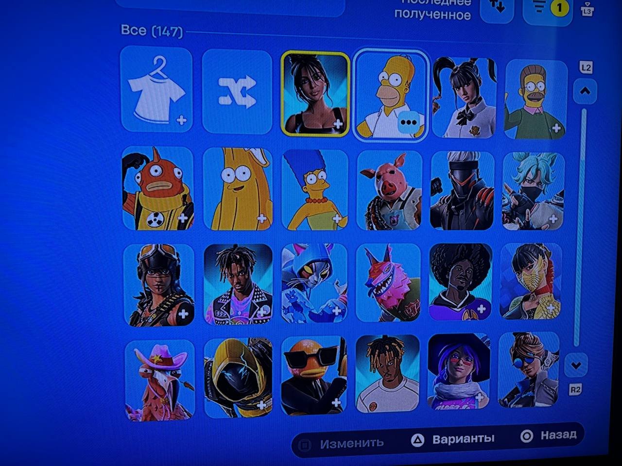 Old pve, old skins from chapter 1, the first skins from Fortnight squad, Sale, skins 147