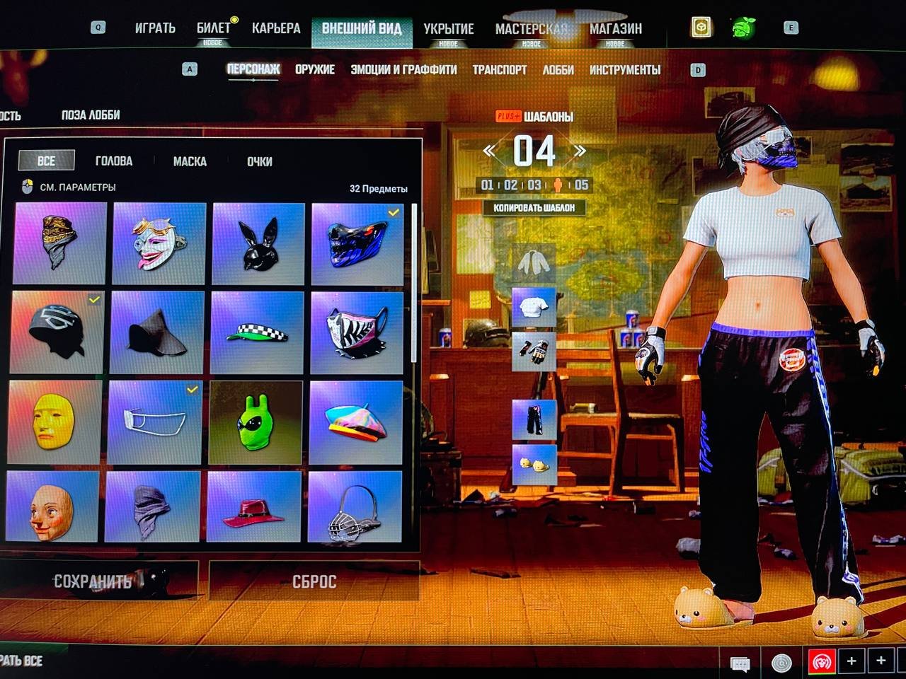 A good account to start with, the account has Swagger's Gloves and many other skins, Yes BATTLEGROUNDS Plus