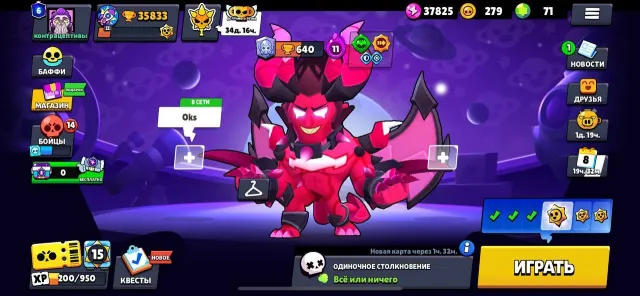 🔥🔥🔥ACCOUNT 35K CUPS 97 CHARACTERS 11 HYPERCHARGES 12 11 POWER 🔥🔥🔥, 35 cups, 97 brawlers, 6 primes