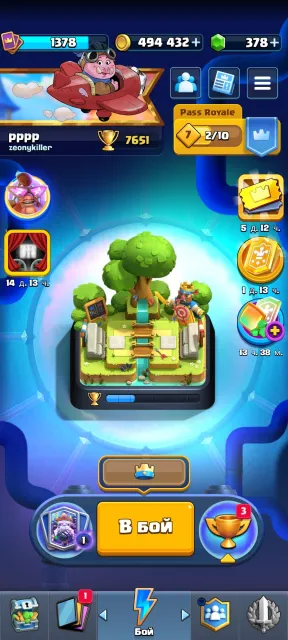 7651 trophies, 121 cards, 21 legendary, 20 arena, 1378 level, 7651 trophies, 121 cards, 21 leg, No